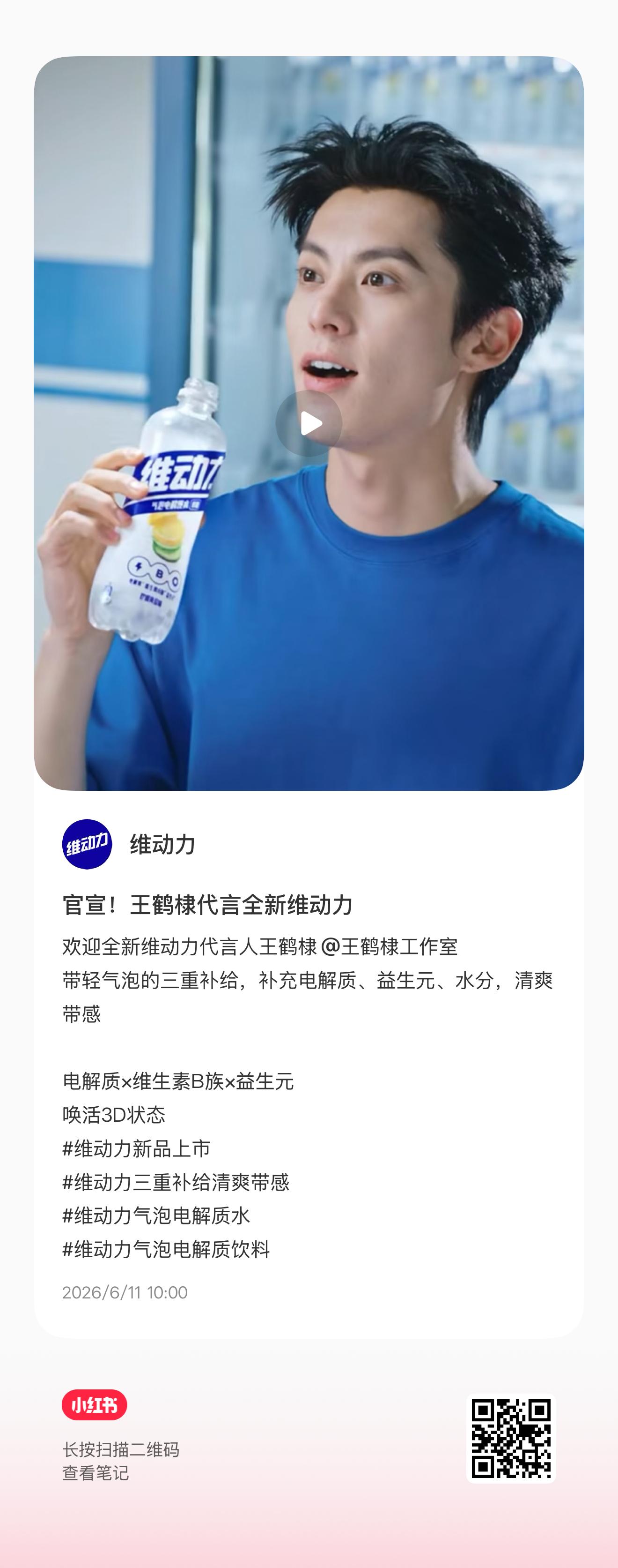 官宣博内赞先破万网页链接🍠🎯5000🎵🎯5000‼️星品投票 切号做 被