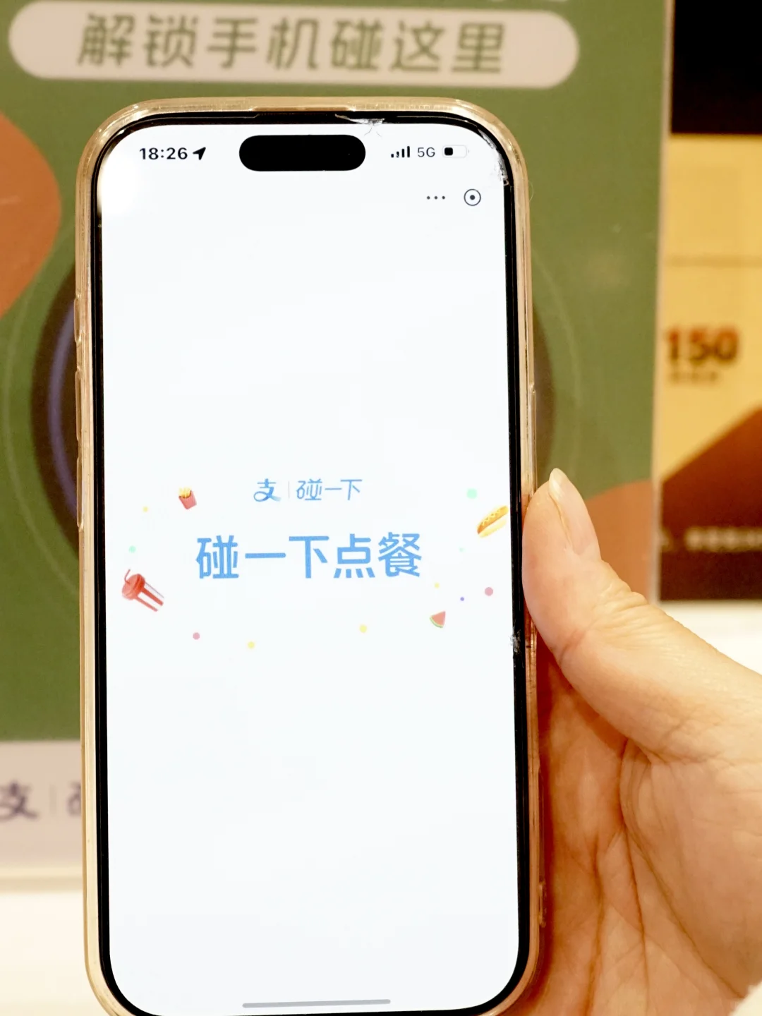 号外号外！周末支付宝发福利啦！