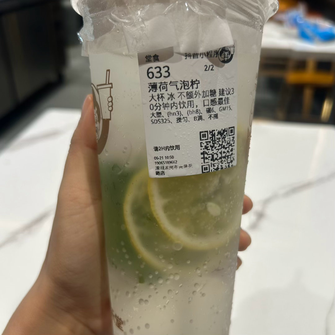 小圆圆严选 薄荷气泡柠真的好好喝！！ 