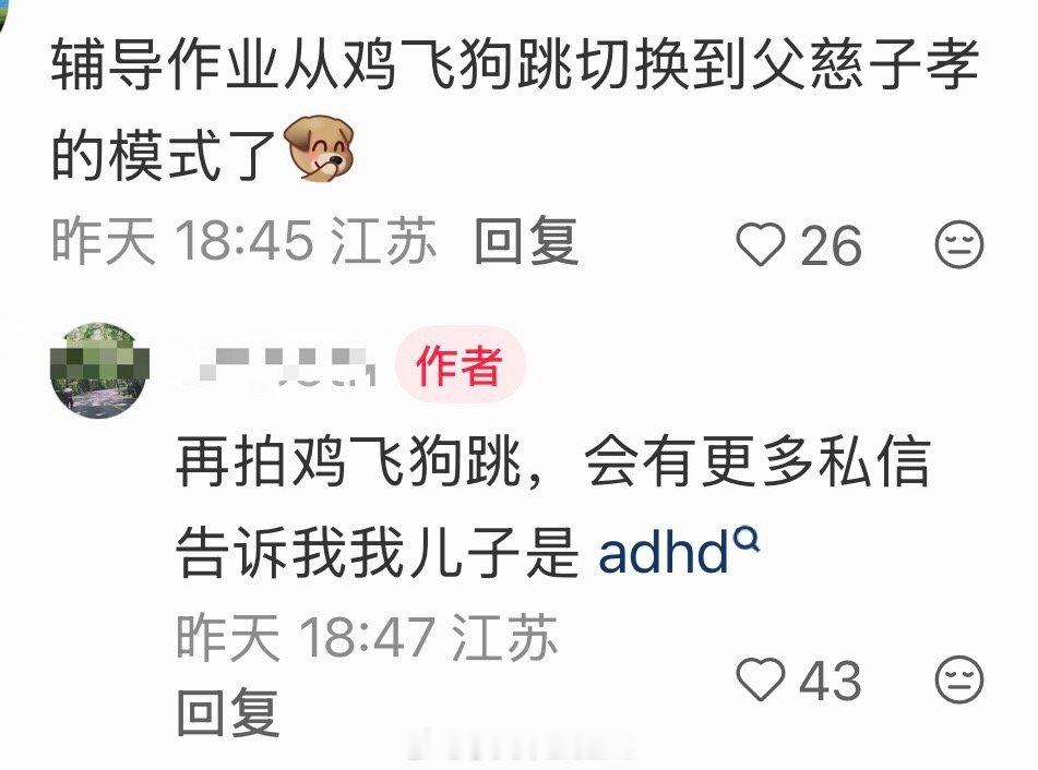 [泪奔][泪奔][泪奔]太地狱了，有一个博主，好像是外科医生还是哪科的医生，他发