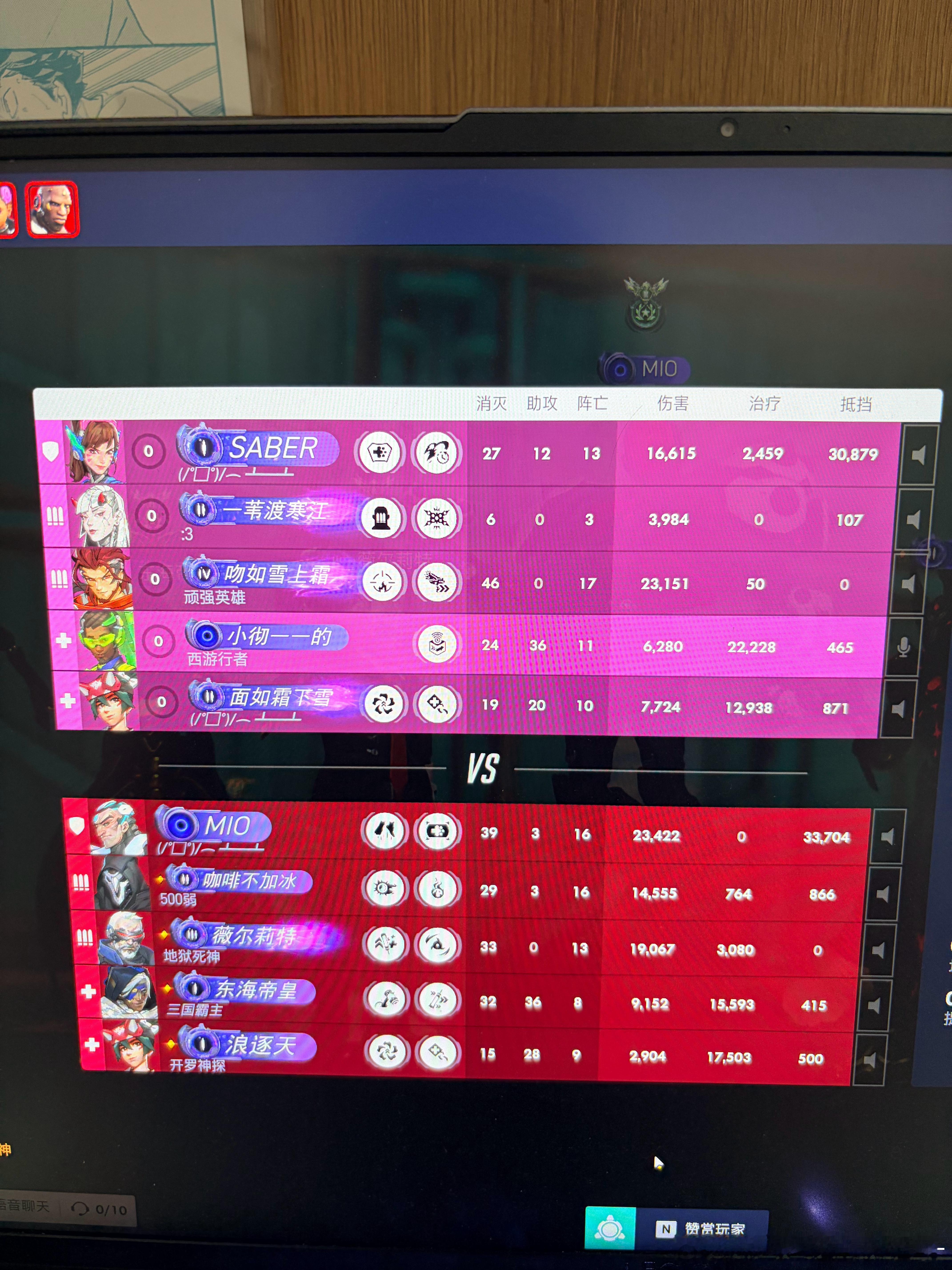 小彻一一的这把要燃成灰了还他叠的意外落败输了