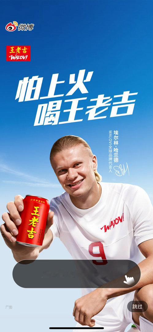 这叫一个闹心 