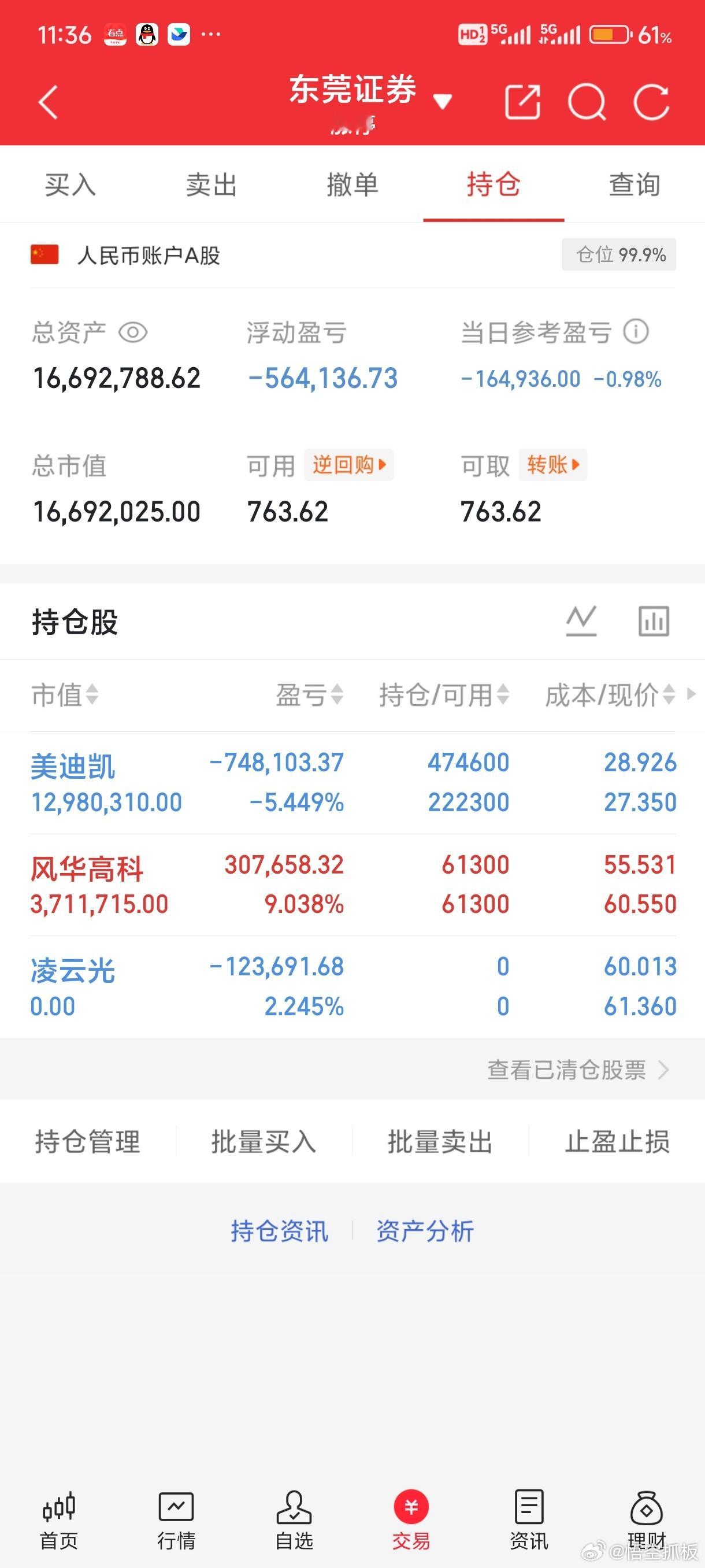 马年硬科技进入“三足鼎立”|||1、PCB三翎核心三翎：鹏鼎控股、深南电路、沪电