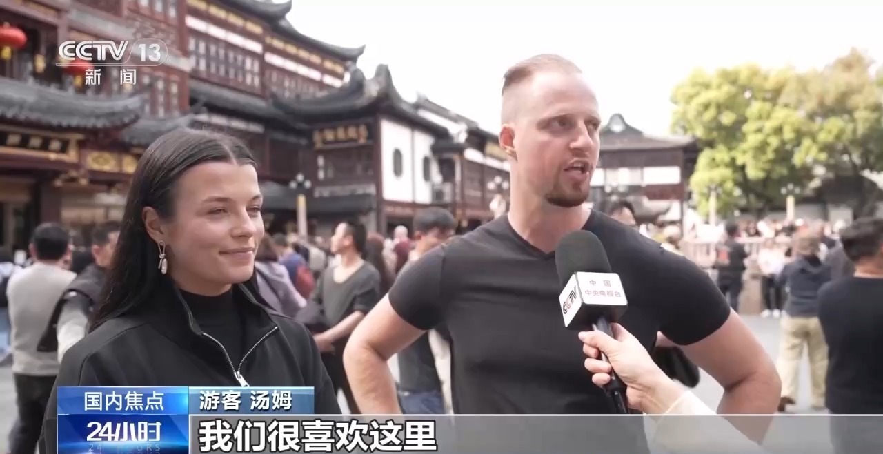 上海邮轮口岸单日入境外国游客超5500人