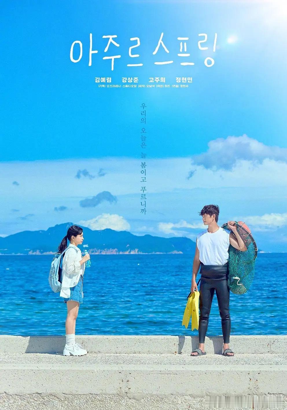 【韩剧】稻草人 更至第十集犯罪/惊悚主演: 朴海秀 / 李熙俊 / 郭善英【韩剧