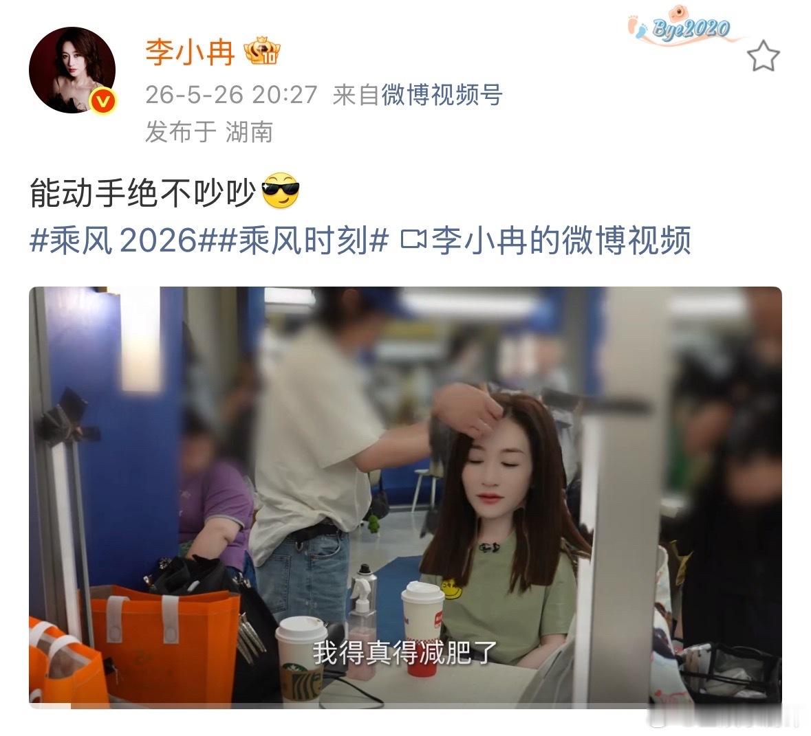 李小冉能动手绝不吵吵李小冉王濛两人真的绝了哈哈哈哈李小冉王濛能动手绝不吵吵李小冉