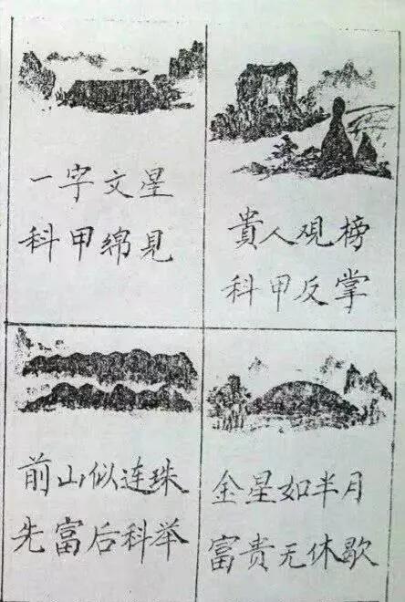 大墓起破军，绝胎是禄存，
养生贪狼位，沐浴冠带文，
临官旺武曲，逢衰是巨门，
廉