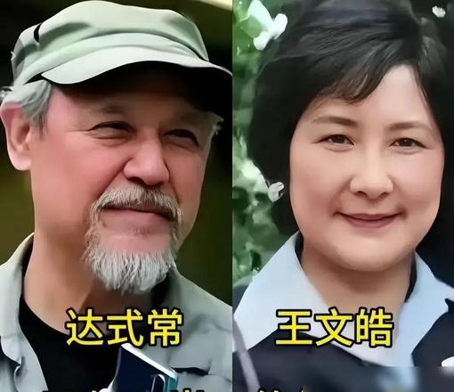 达式常的妻子王文皓，2015年就走了，整整十年了，85岁的老爷子一个人住在上海6
