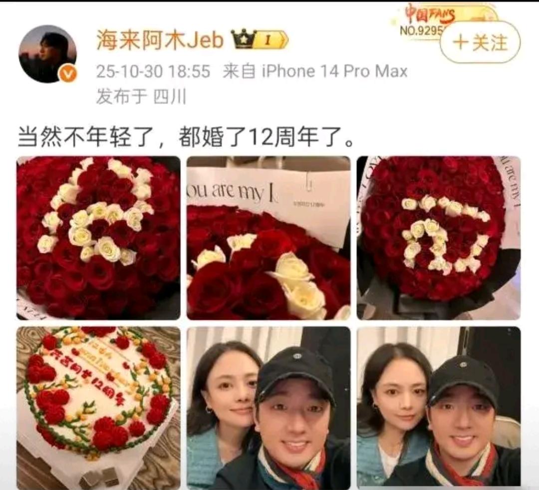 当年偷户口本下嫁穷小子，
十年后他登春晚狠狠报恩。
真的太好哭了！985银行白领