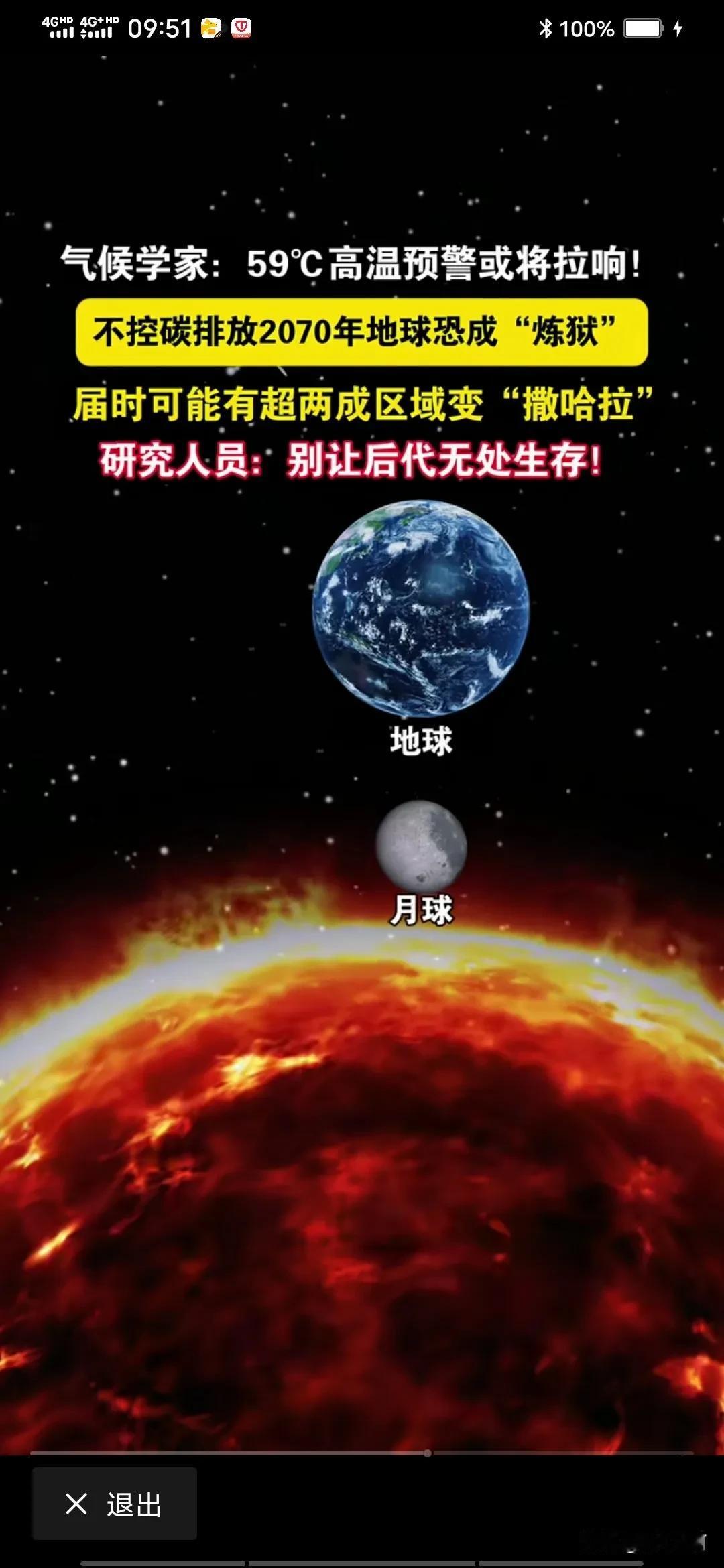 《热》
我拉个屎
带九张纸
八张擦汗
一张擦屎