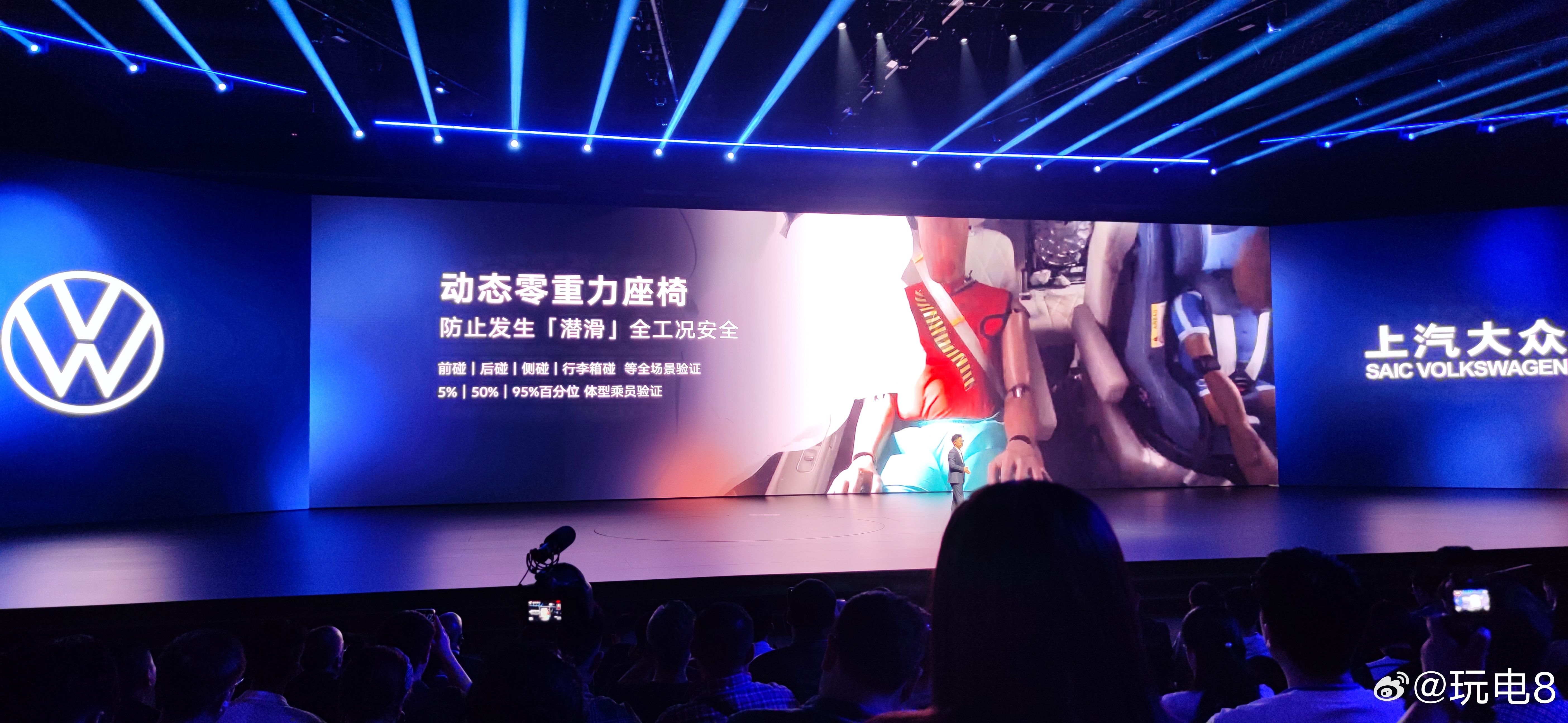 大众9X是增程车的终极答案吗 ID.ERA 9X这个设计有点意思，通过集成式安全