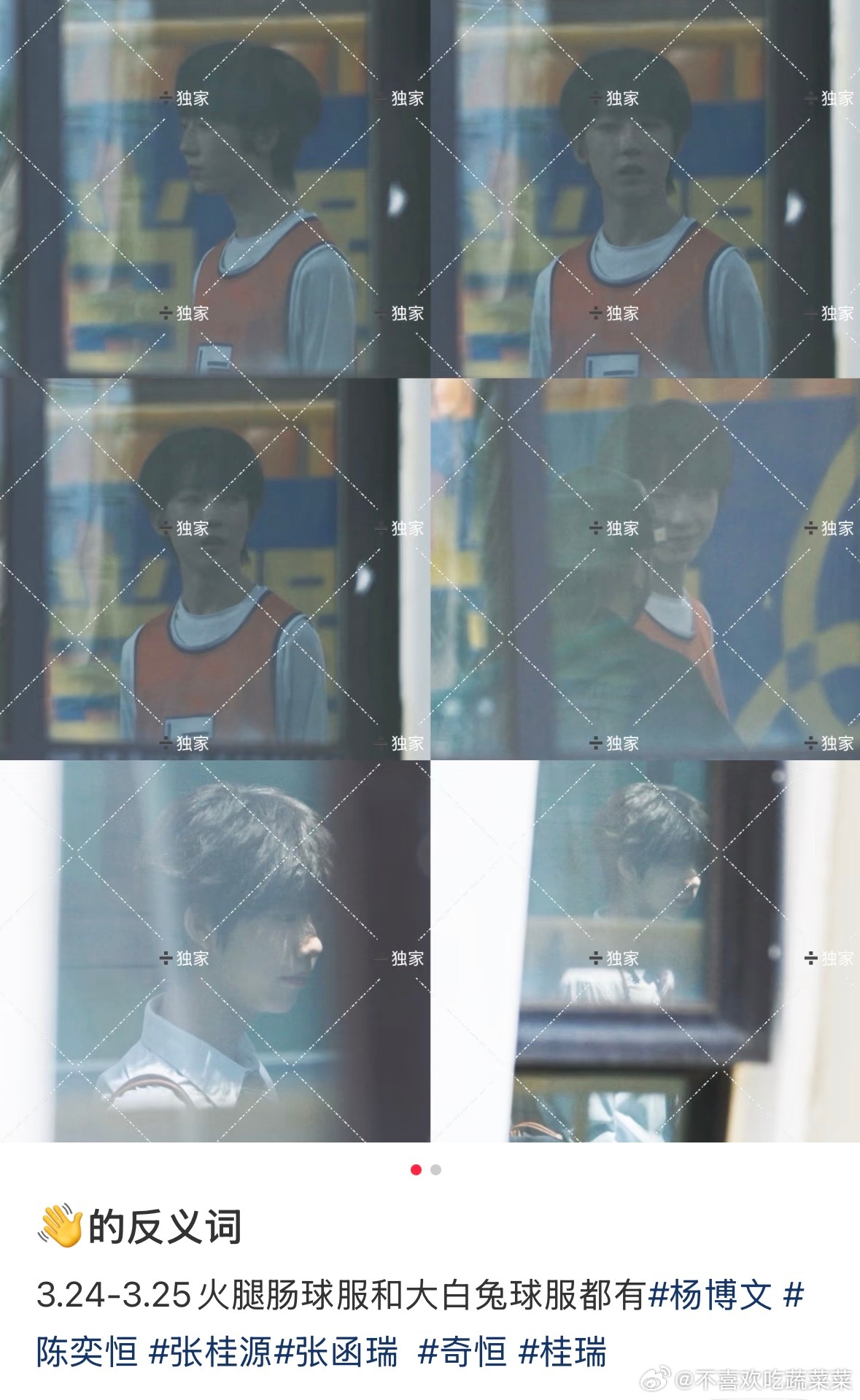 tg 桂瑞奇文恒打篮球路透 