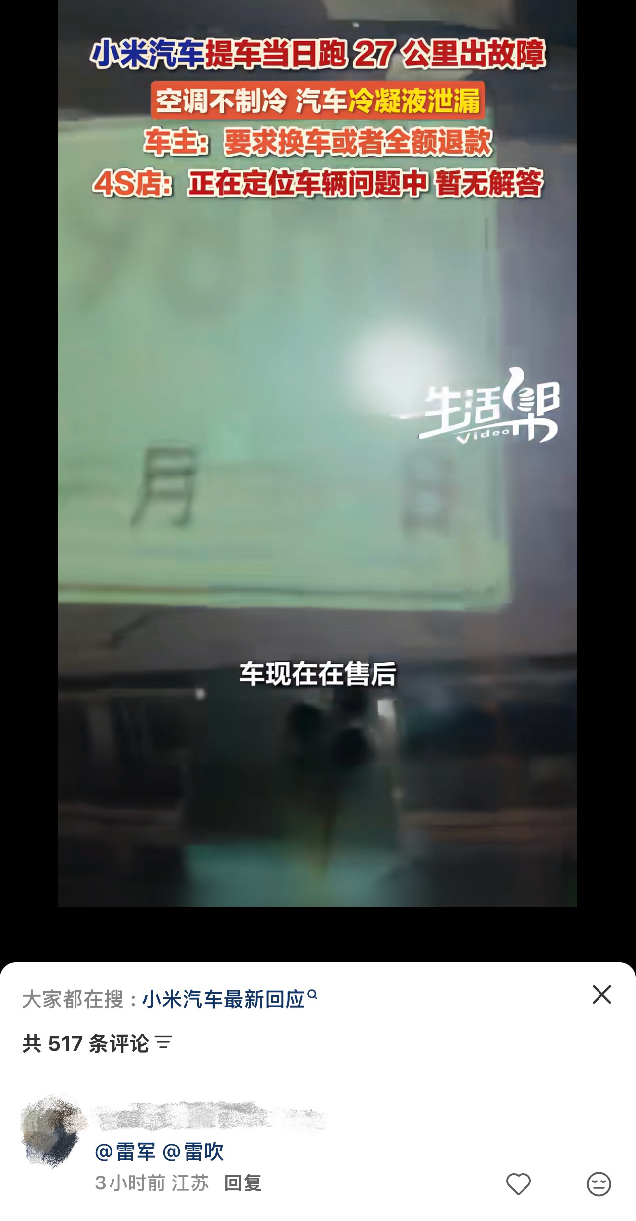 笑死我了，就这么艾特到我 