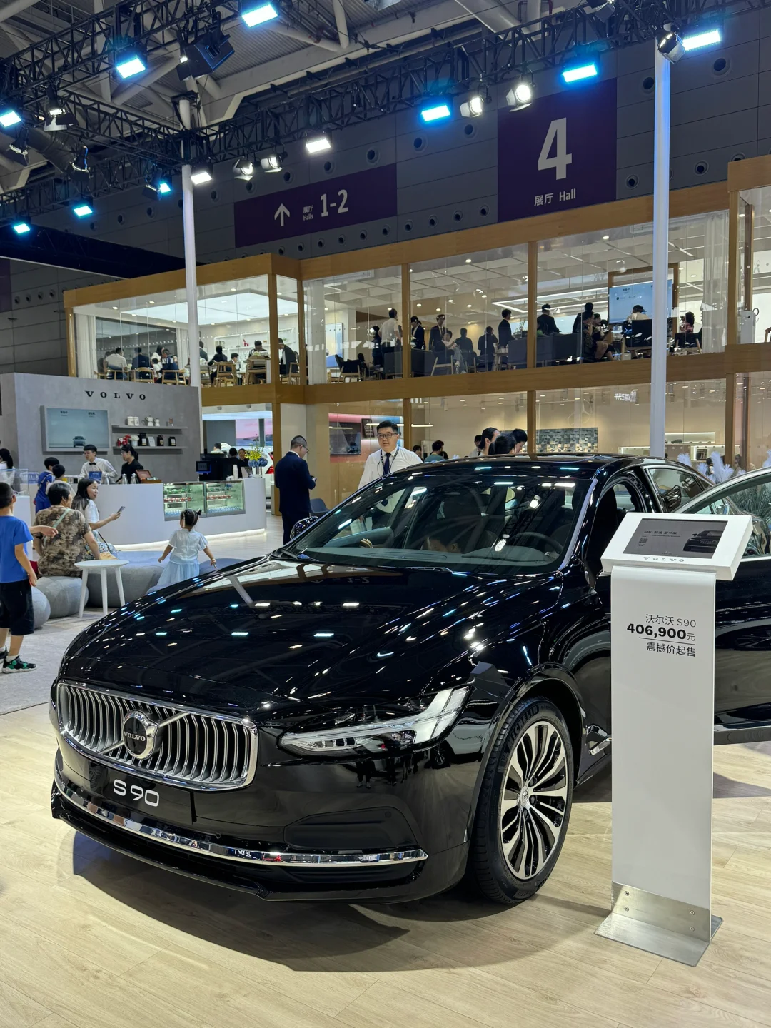 S90极致安全