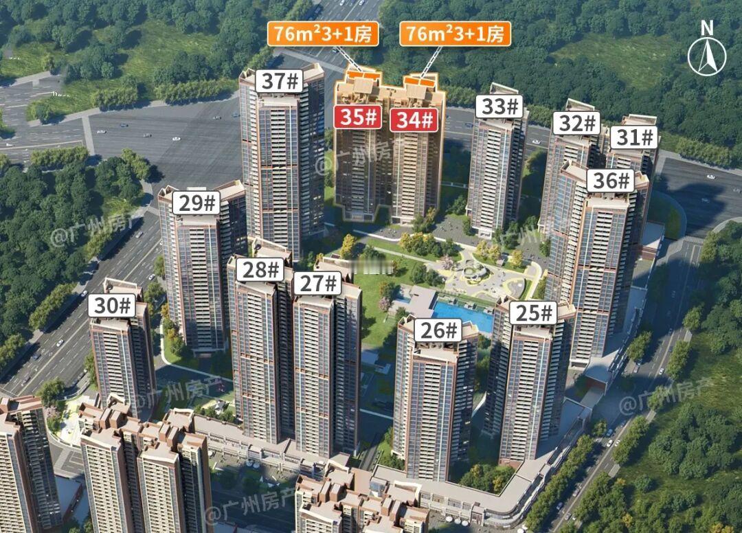 🔥珠江花城总价不到400万 值得入手吗？