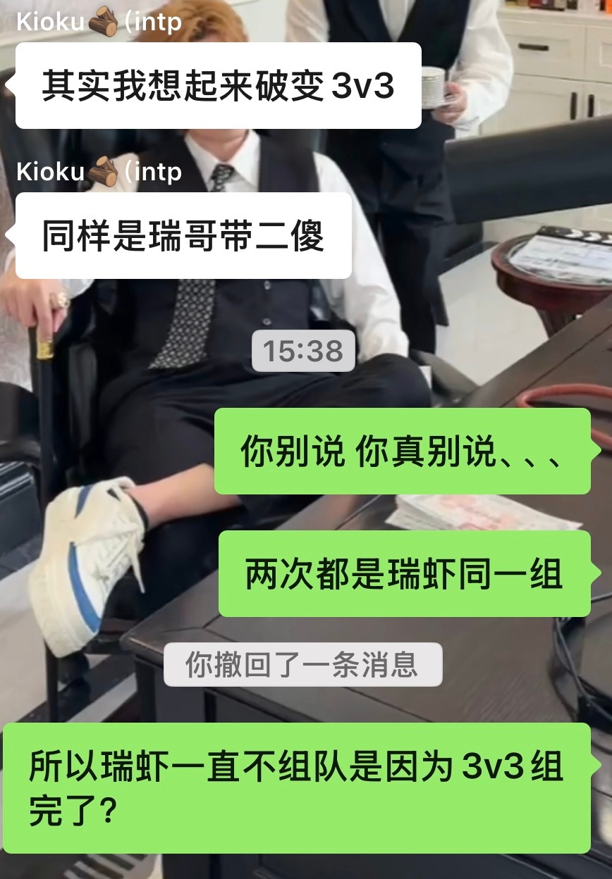 难道说？！ 