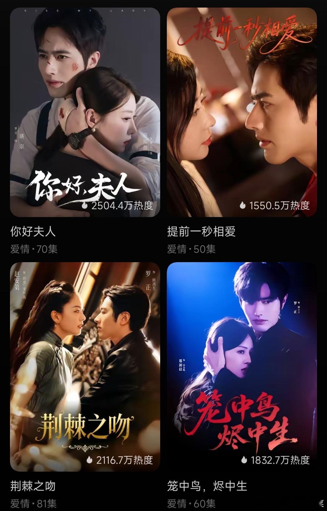 罗正火起来之后，怎么明显感觉，很多人破防了在发疯啊这是，为什么啊？他估计也是只会