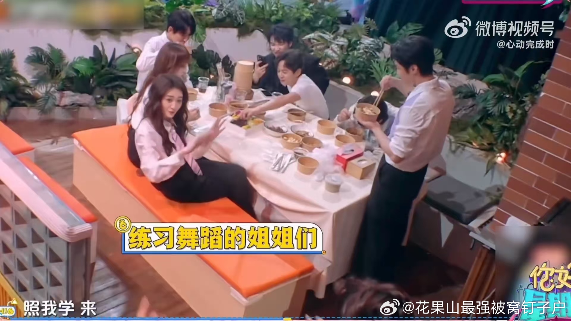 丁程鑫以为会打码丁程鑫对李小冉贴脸开大你好星期六以为私密画面会被打码，结果全网流