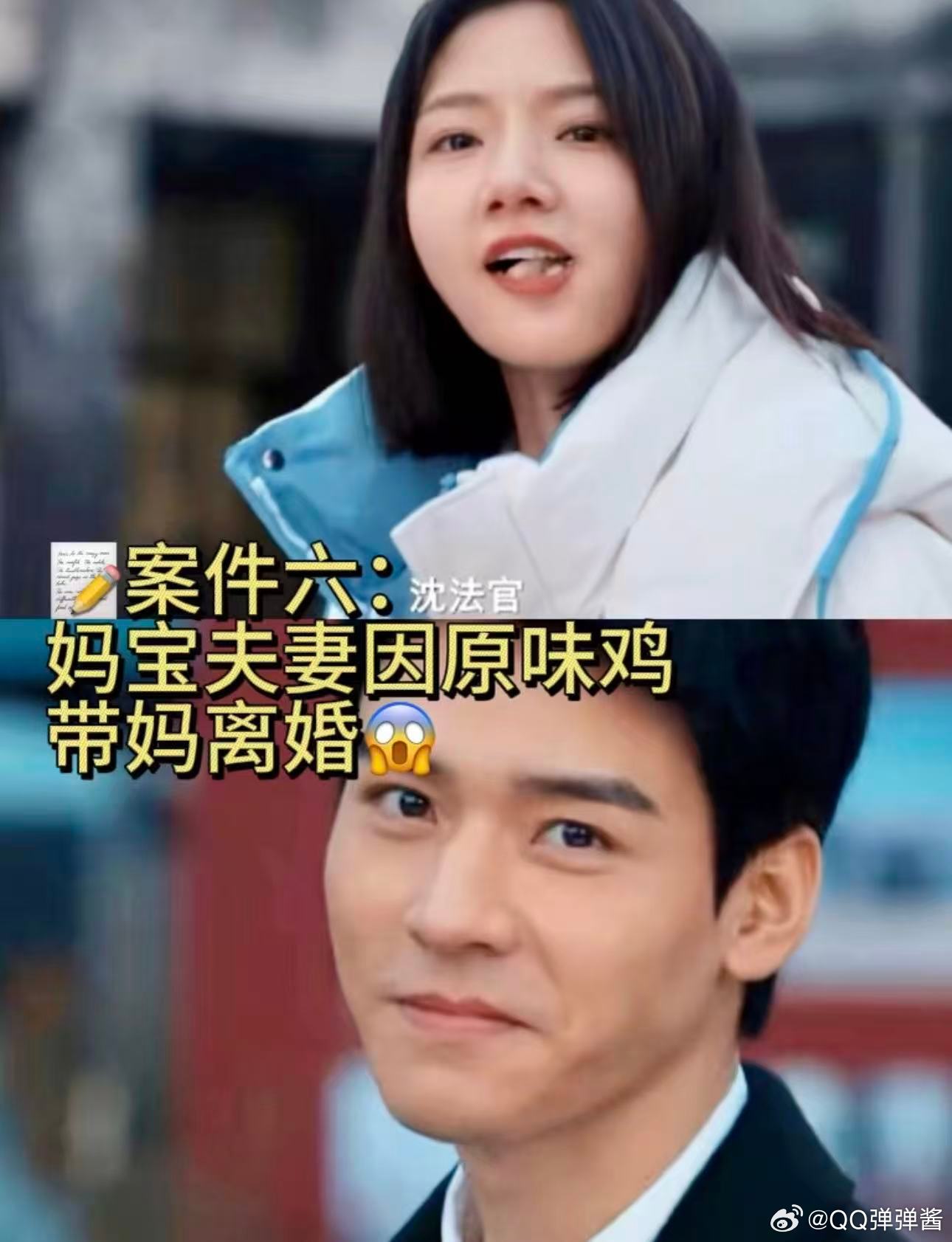 家事法庭简直是瓜里长的剧家事法庭家事法庭：家庭版"娱乐圈" 离婚抢娃、财产分割，