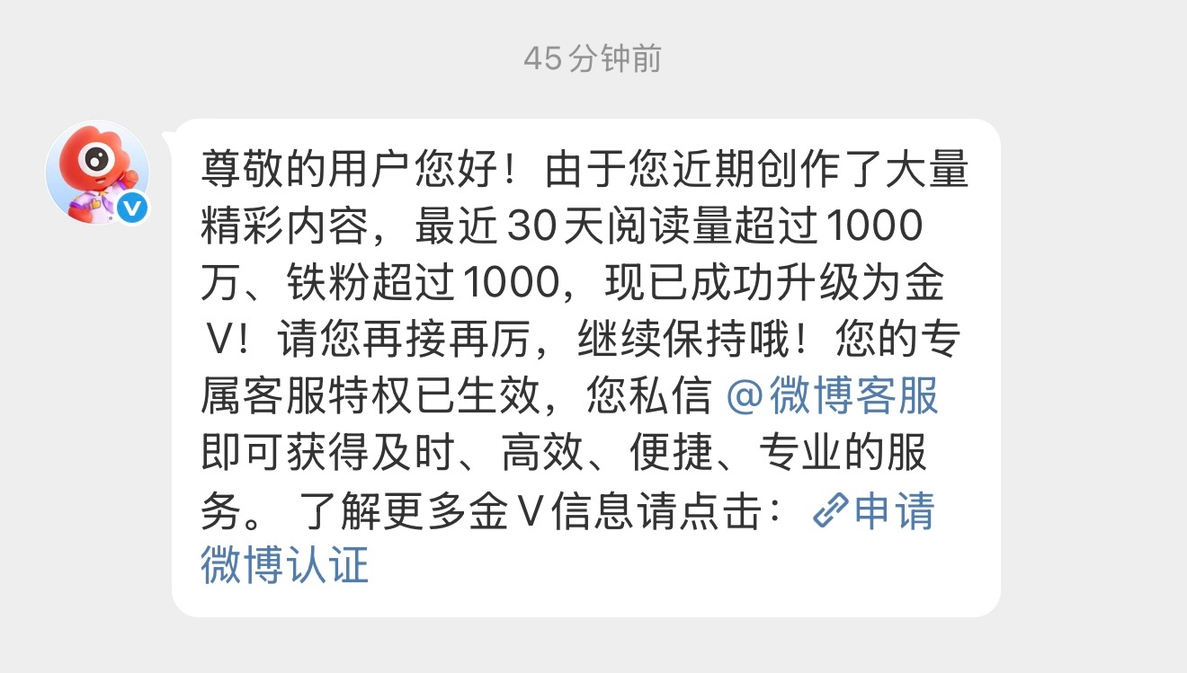 失去的金V回来了