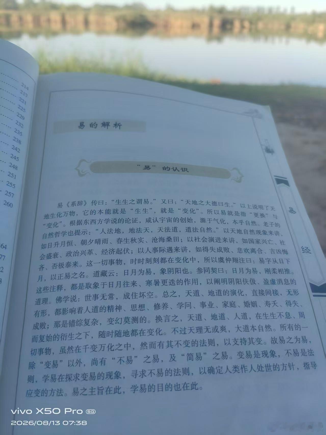 知，只是给予做的可能性；做，才能重新认识自己的知，加持自己的知，扩展自己的知。—