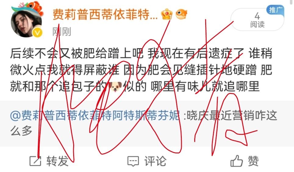 看不到吗？？？[二哈] ​​​