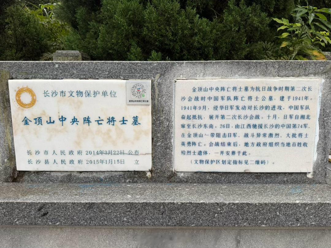 此行最重要的一站——春华山，可惜自发守墓半个多世纪的老人刘金国生病住院了，缘悭一