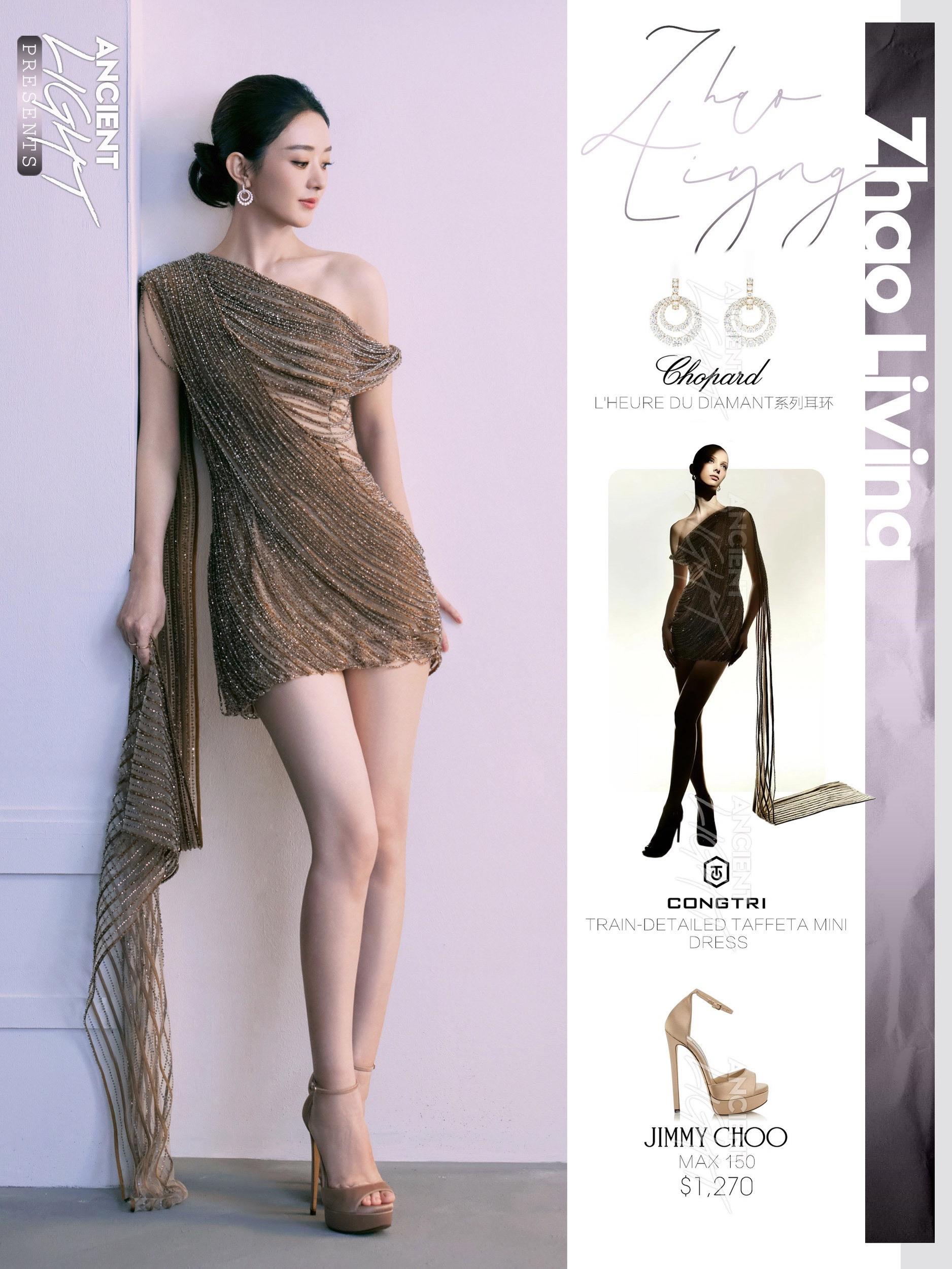 赵丽颖尽显其柔美动人的女性魅力  受邀出席品牌线上活动，赵丽颖以一袭C...