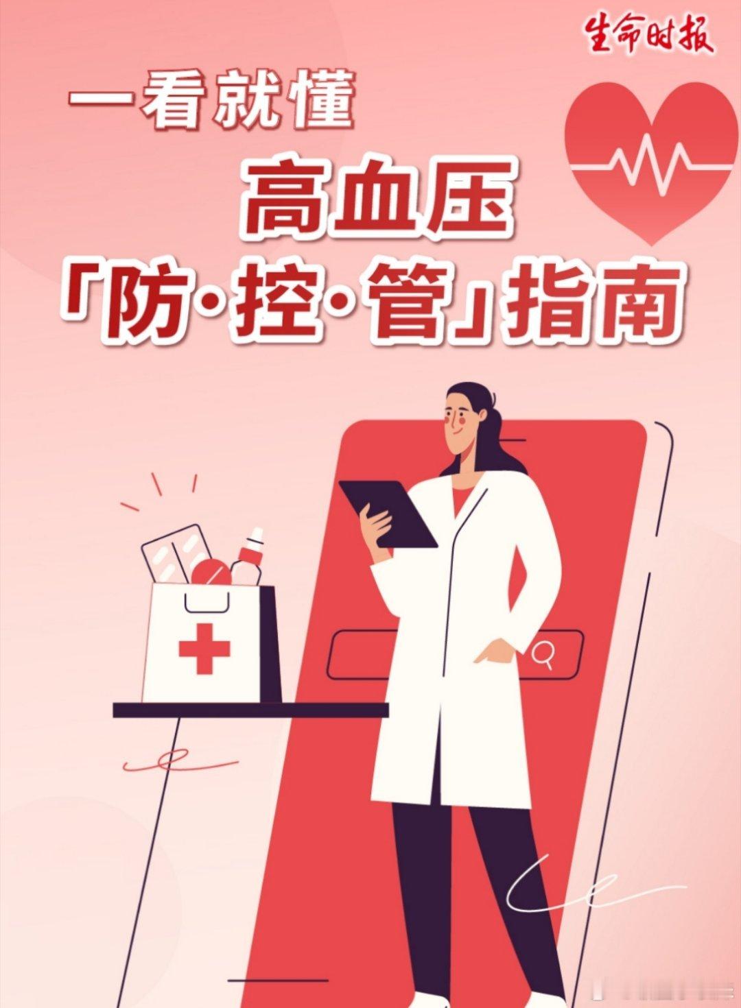 华为血压表站坐睡都能测血压 高血压作为慢病之王正在不断的年轻化，据统计，我国当前