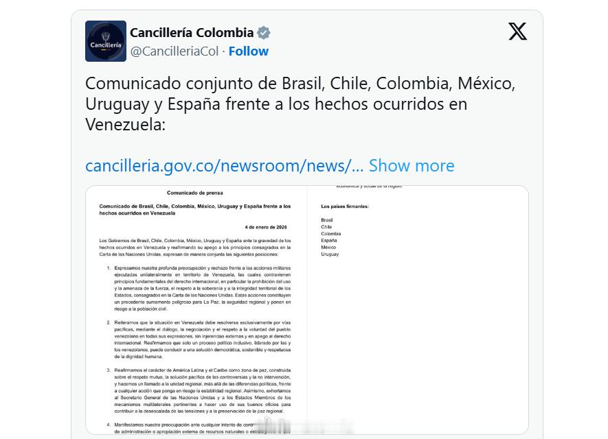 西班牙，巴西，智利，哥伦比亚，墨西哥和乌拉圭发出联合声明，谴责美国对委内瑞拉的“