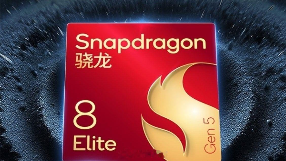 小米手机步入2nm时代看了一下，高通芯片是，可以说，除了华为外，都进入了2nm时