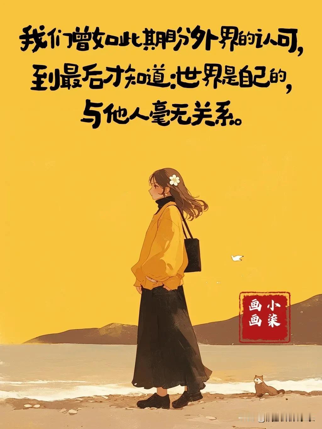 我不善良了，听见某人说话我心脏都不好了。