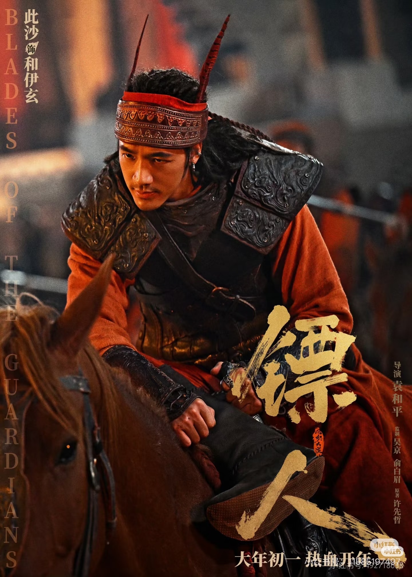 镖人大沙暴与镖人被拽来看镖人，满屏血腥，看完也没记住讲了个啥故事……虽然但是，那