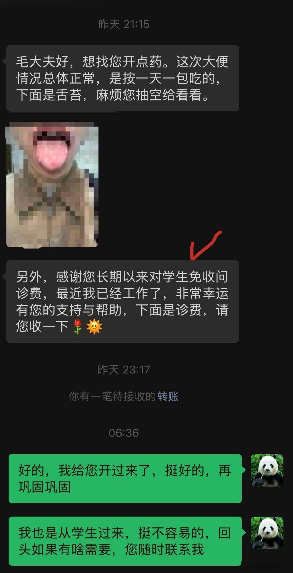 【温馨的一幕】早上起来，收到一条微信，来自一个溃结老病人，说最近还是挺稳定的，挺