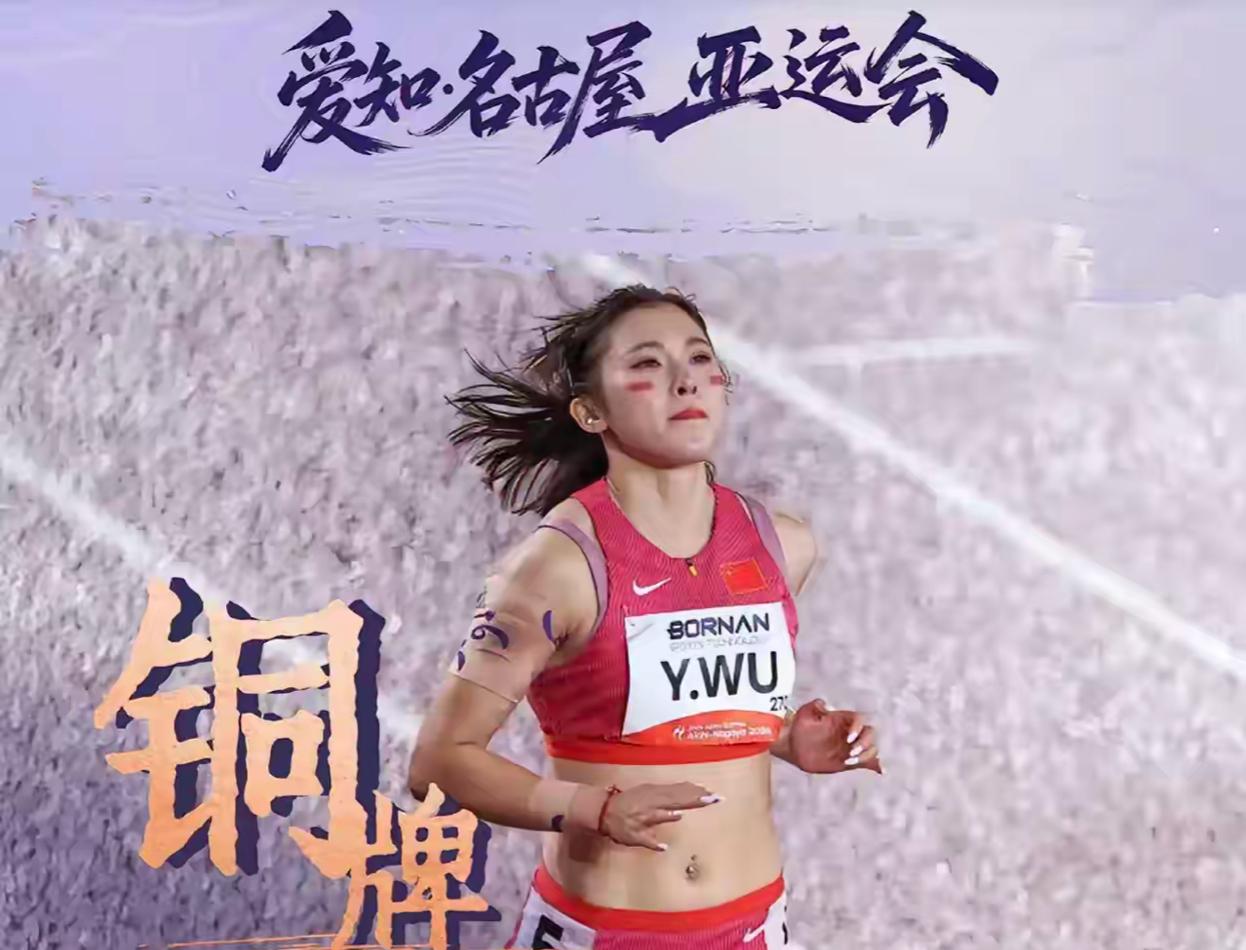 为吴艳妮点赞，为国争光！

运动员带妆参赛本就是很平常的事，站上国际赛场，她代表