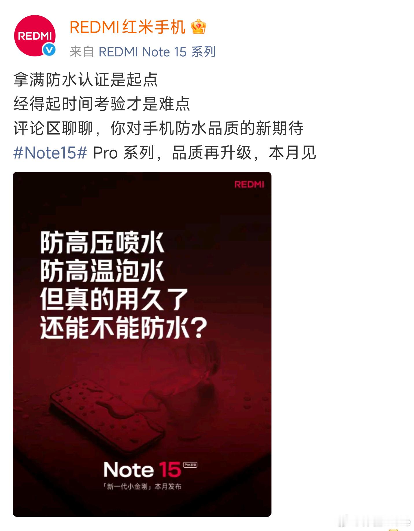 一般来说防尘防水功能并非永久有效，防尘防水性能会随着手机日常使用磨损而下降。RE
