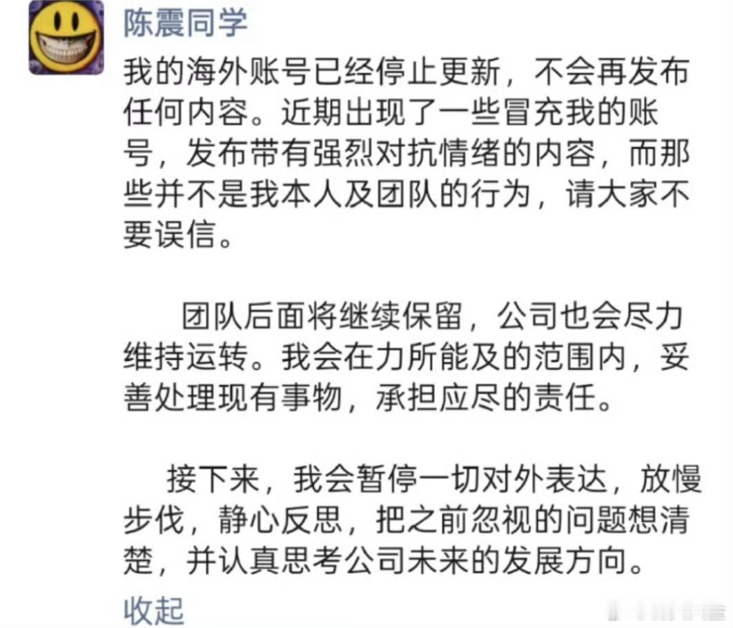翻译过来就是：我想自己抢救一下自己…说实话，如果不立马跑去外网，可能还有救，现在