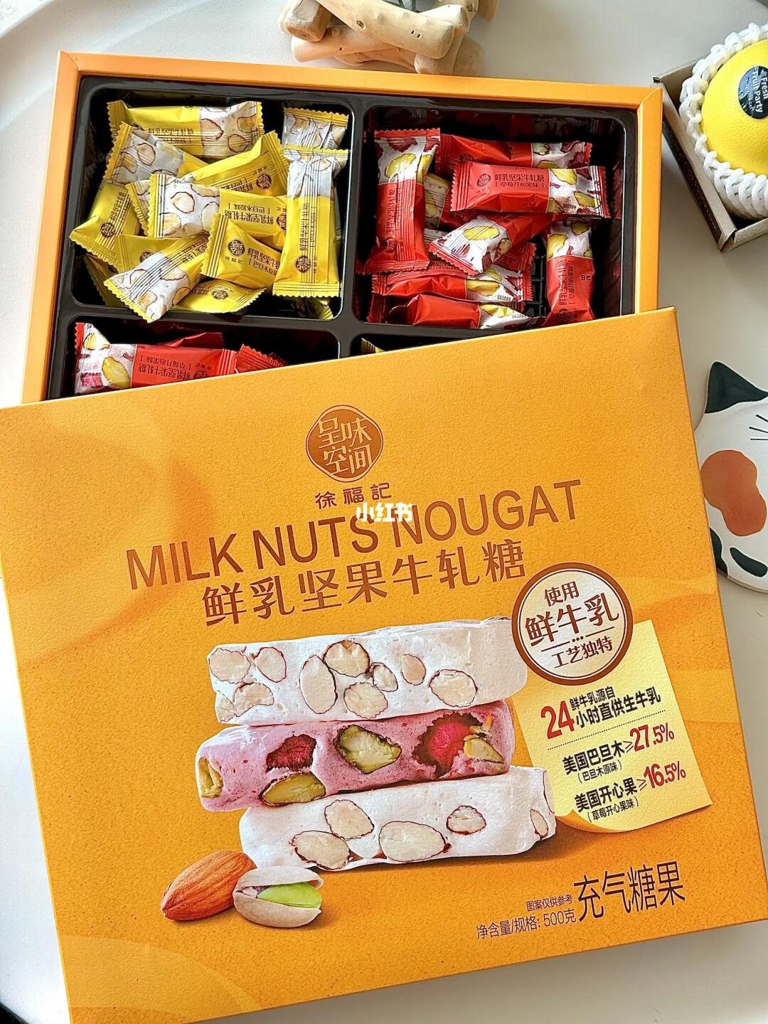 炫掉一盒