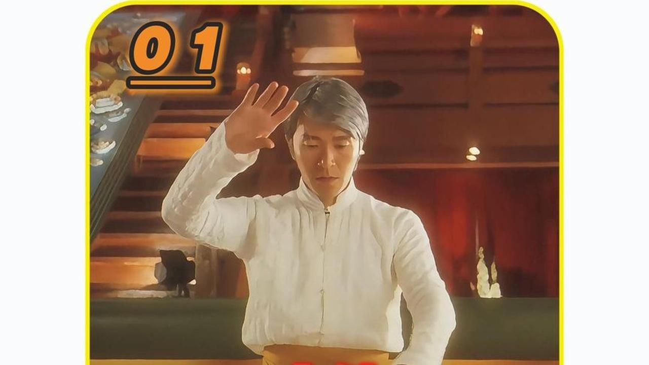 周星驰食神