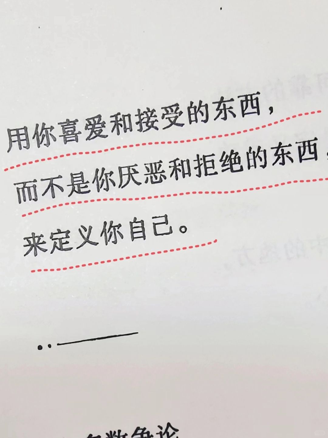 关于养心神的宝贵建议