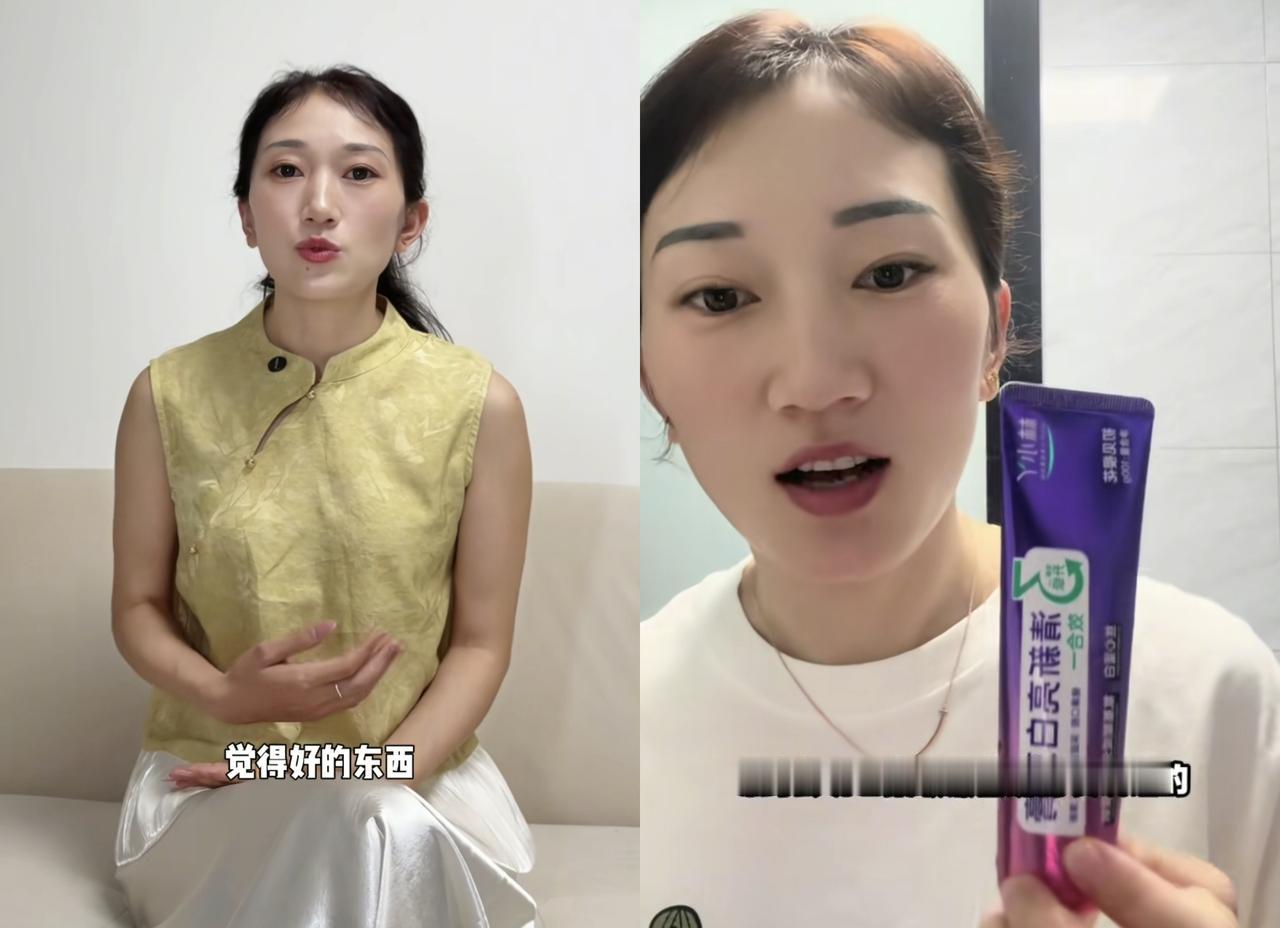 看来林丽和林小丫已经彻底做了切割！
金牌翻译安徽之行网友猜到了什么
昨天林丽发视