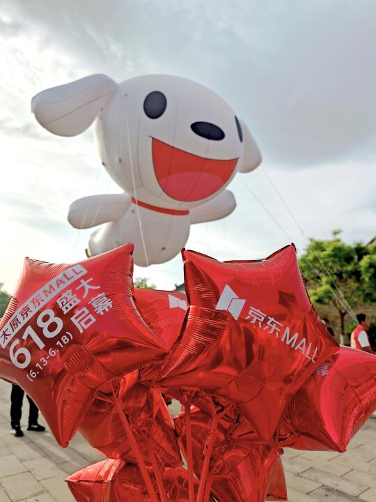 今年五一！！！京东MALL在太原古县城搞大事