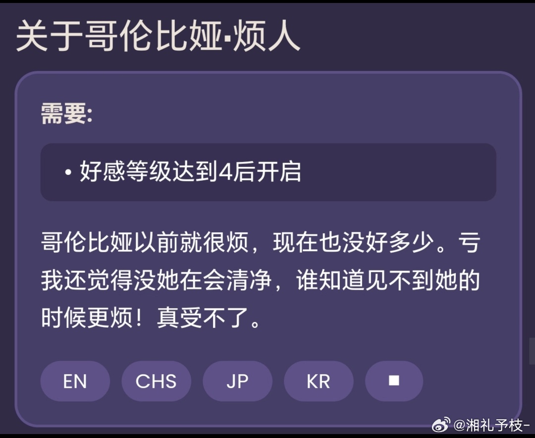 啊啊啊啊啊啊那四个字 