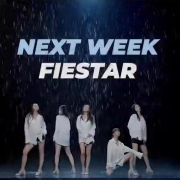 #FIESTAR下周打歌#FIESTAR 下周在舞台打歌。那是她们展现才华的时刻