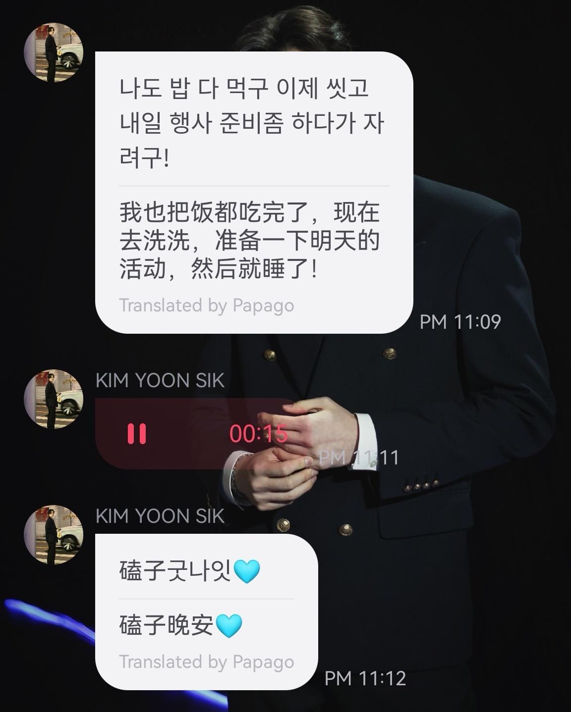 一直都是唱给我们的🩵🩵🩵 ​​​