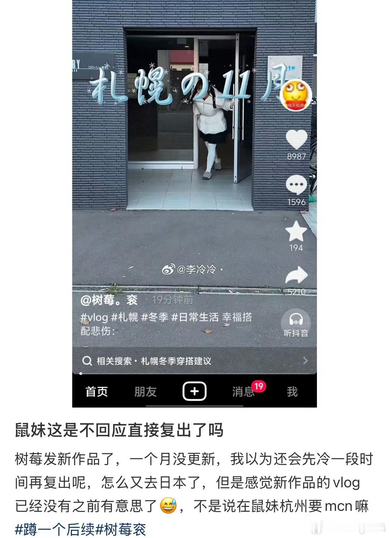 现在的网红是真看不懂了那么多事被扒出后跟没事人一样复出比明星还轻松啊 