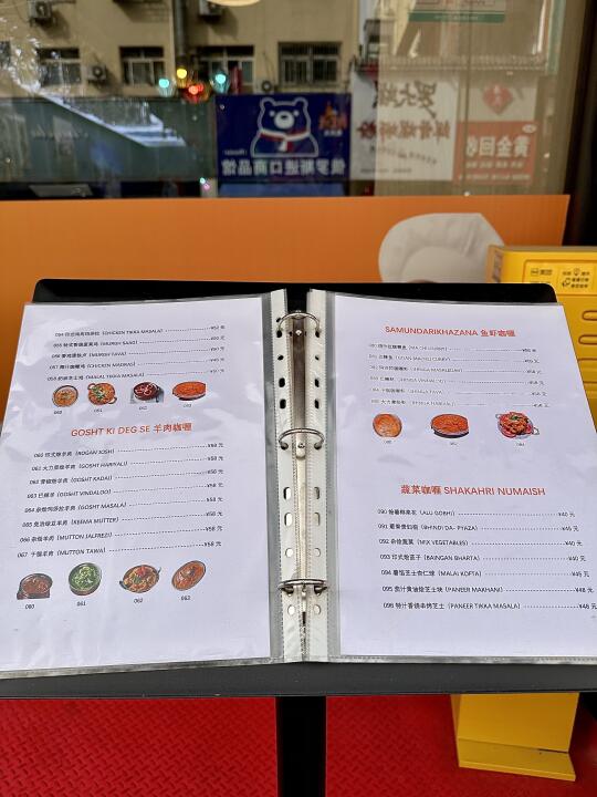 卧槽！青岛首店！真印度大厨！巨牛逼好吃！
