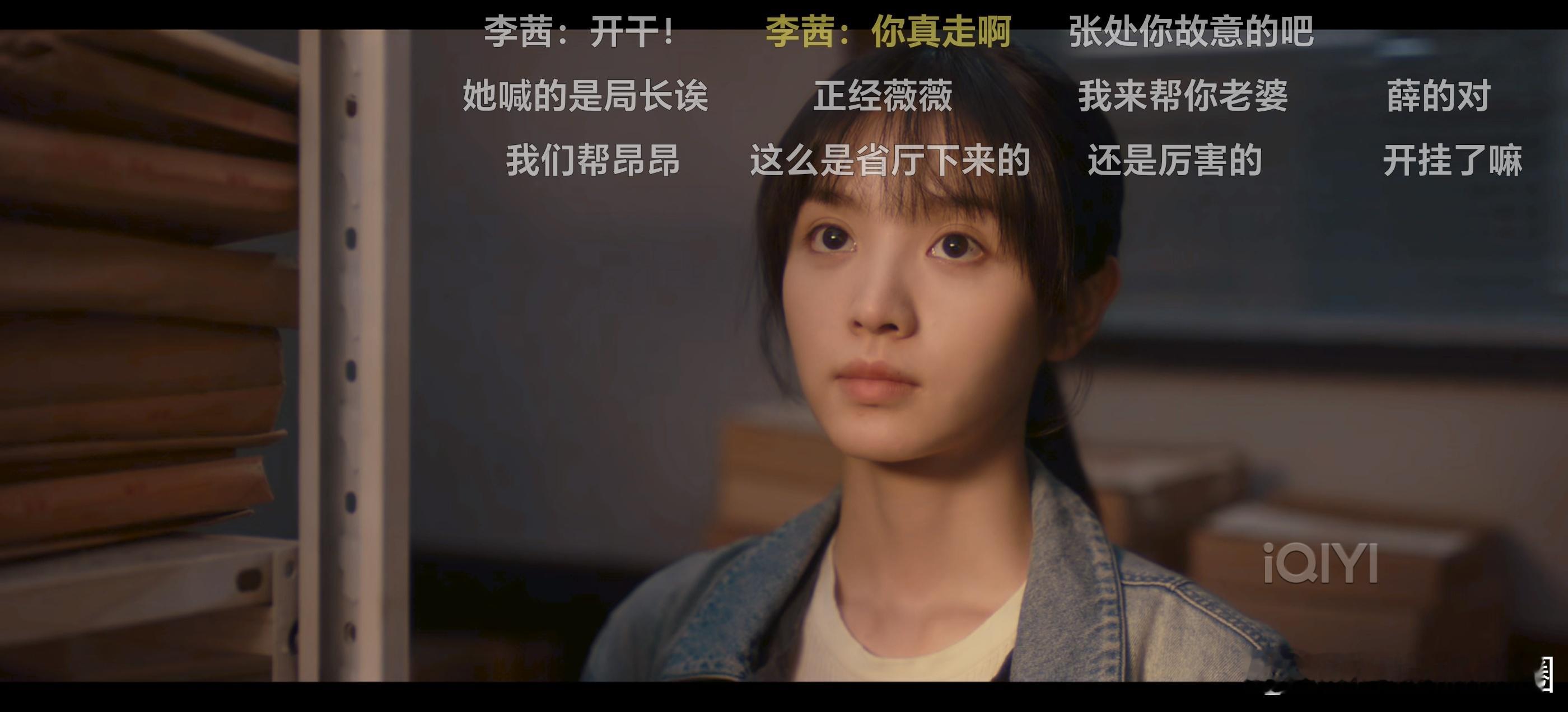 低智商犯罪追剧！真好看！！田曦薇太美啦！！！！！
