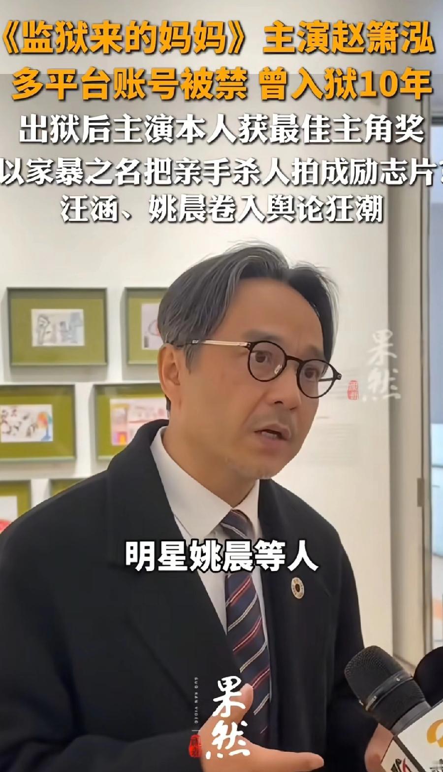 为汪涵说句公道话！监狱里的妈妈，汪涵只是官宣总出品人，实际与汪涵没什么实质关系！