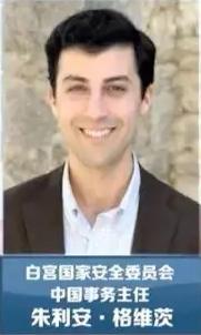 朱利安·格维茨的言论，本质上是对美国贸易战失败结局的直白总结，既戳破了美国对华强